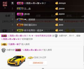 云充吧主播照片