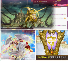 TA虎歌主播照片