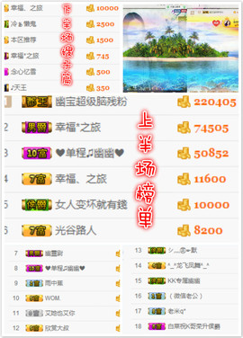 幽校长暂停主播照片