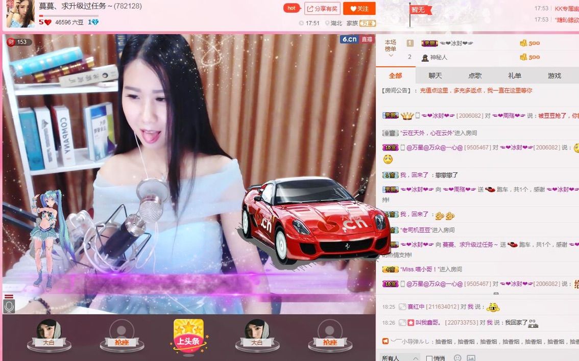 ??蔓琪?你琪大人的主播照片