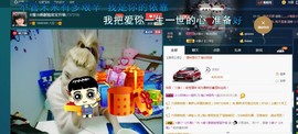☆缘☆酒妹主播照片