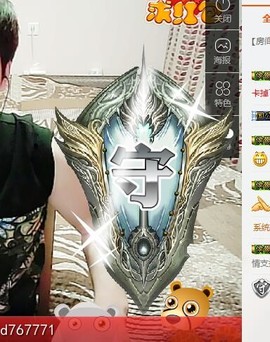 继续、得瑟主播照片