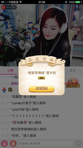 昵称违规，请重新修改主播照片