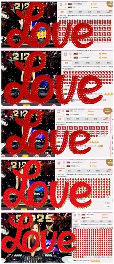 DJ21225主播照片
