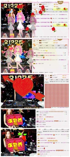 DJ21225主播照片