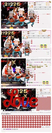 DJ21225主播照片