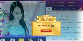 ╰❥霜霜ღ．・゜主播照片