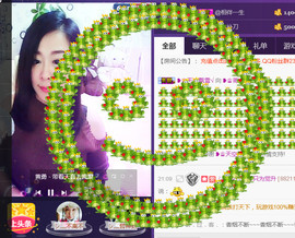 蒋有钱主播照片