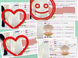 一个游客~主播照片