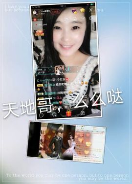 想吃肉没钱买主播照片
