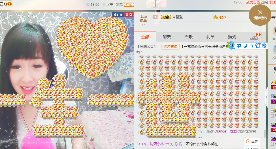 *请叫我李老板的图片