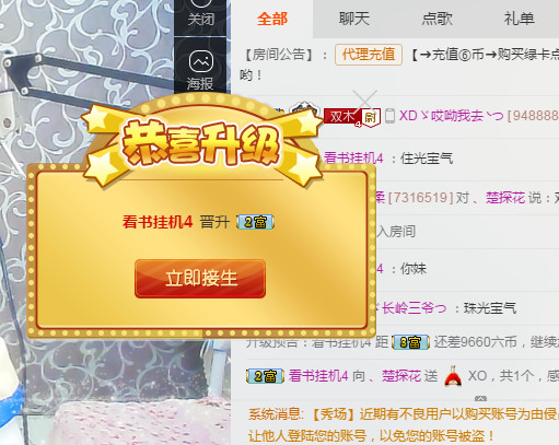 *请叫我李老板的图片