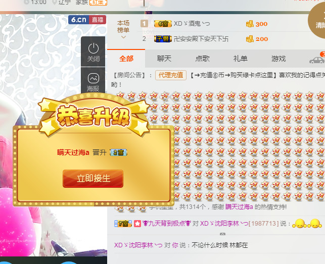 *请叫我李老板的图片