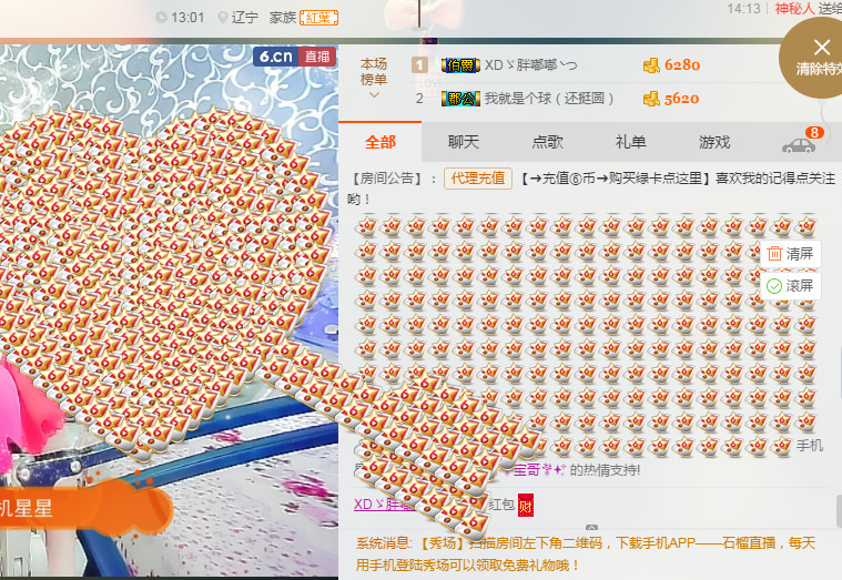 *请叫我李老板的图片
