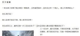 翠被冷落凄余馨主播照片