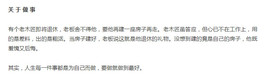 翠被冷落凄余馨主播照片