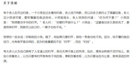 翠被冷落凄余馨主播照片