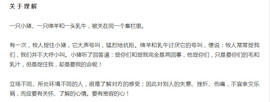 翠被冷落凄余馨主播照片