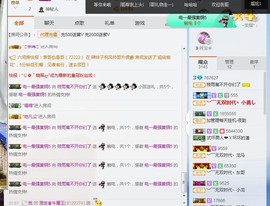 筱雨休息几天主播照片