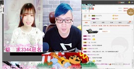 嘿浅月主播照片