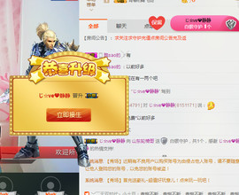 山东轮椅哥主播照片