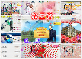 幽校长暂停主播照片
