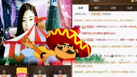 小🎸师🎸妹求关注主播照片