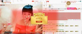民歌天后主播照片