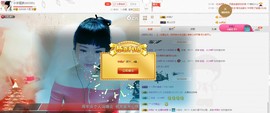 民歌天后主播照片
