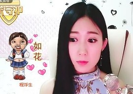 四川雨打湿了温州的夜主播照片