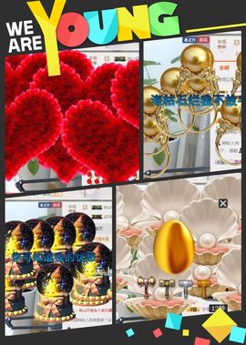 🌺蔷薇🌺主播照片