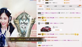 曾…经主播照片