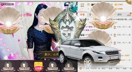 幽校长暂停主播照片