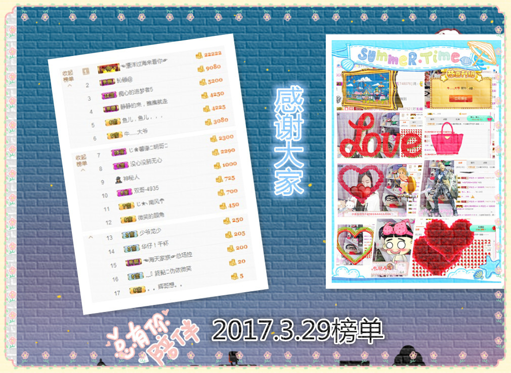 妍宝児╭☆╯浅笑依然的图片