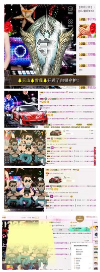 DJ21225主播照片