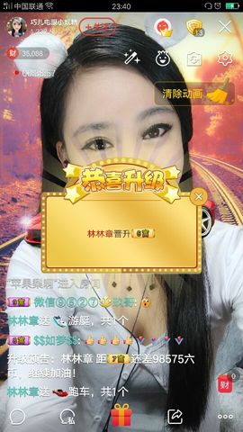回忆不在永恒主播照片