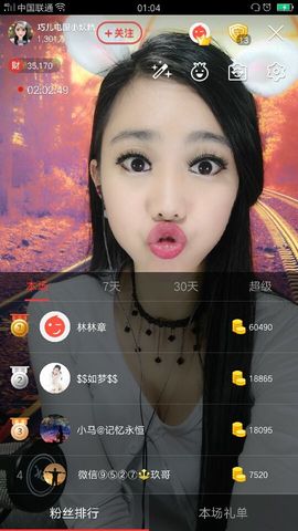 回忆不在永恒主播照片
