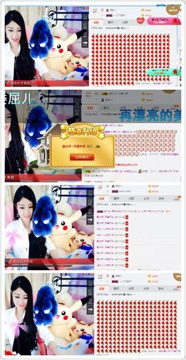 转身✔陌路主播照片