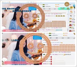 凡音🧡歌手加油主播照片