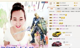 萌萌~~么么哒主播照片