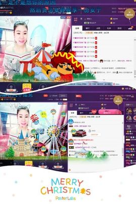 小娘子手机直播主播照片