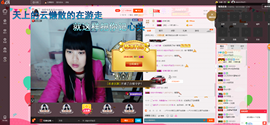 【冷欣】主播照片