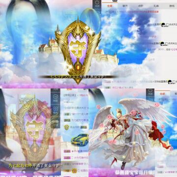 ❥七七ミ感谢有你的主播照片
