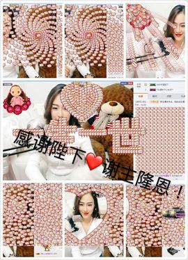 粤语情歌天后主播照片