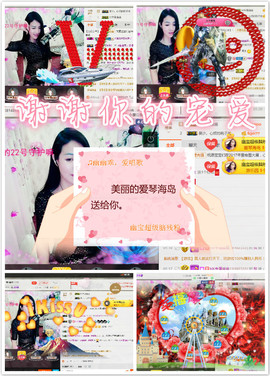 幽校长暂停主播照片