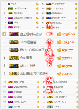 幽校长暂停主播照片