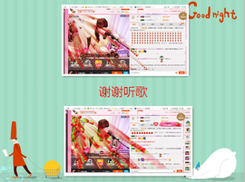 开心❤️❤️果主播照片