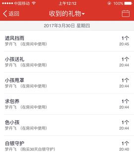 我的世界没有如果.主播照片
