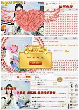 亦亦暂停直播主播照片