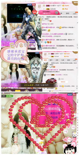 陈思郦🍀听经典🍀主播照片